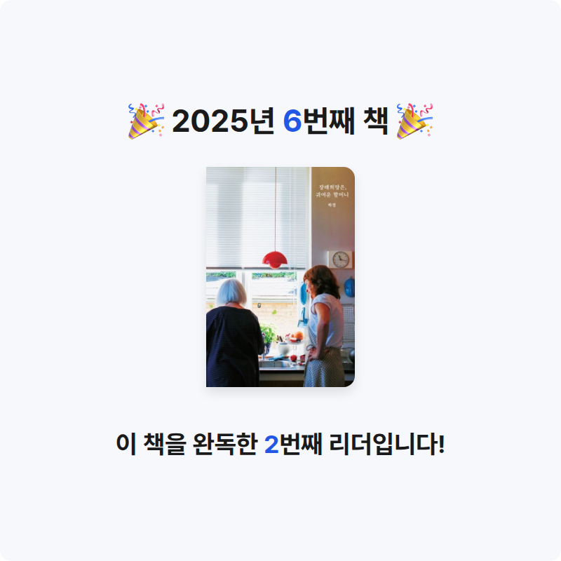 MJ님의 장래희망은, 귀여운 할머니 게시물 이미지