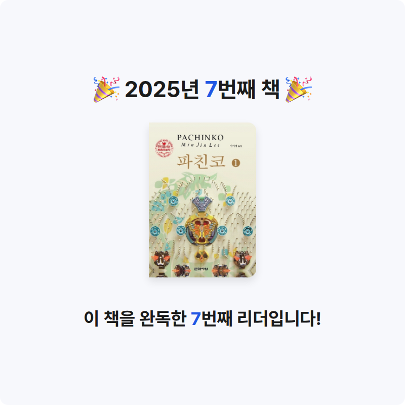 행복하고싶은강아지님의 파친코 게시물 이미지