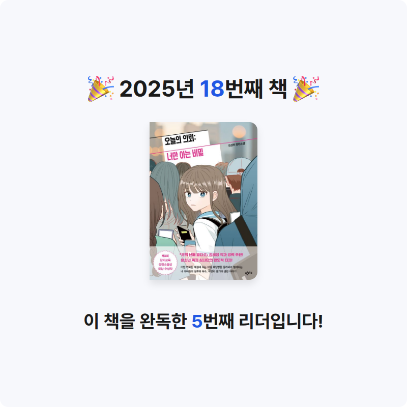 박유림님의 오늘의 의뢰 게시물 이미지