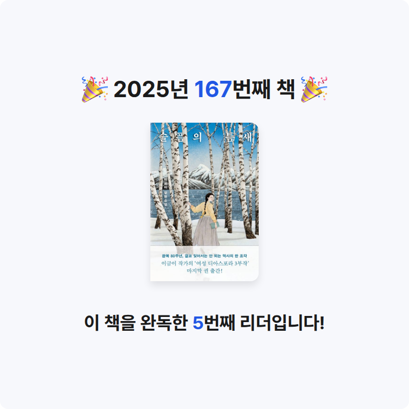 앙탈공주님의 슬픔의 틈새 게시물 이미지