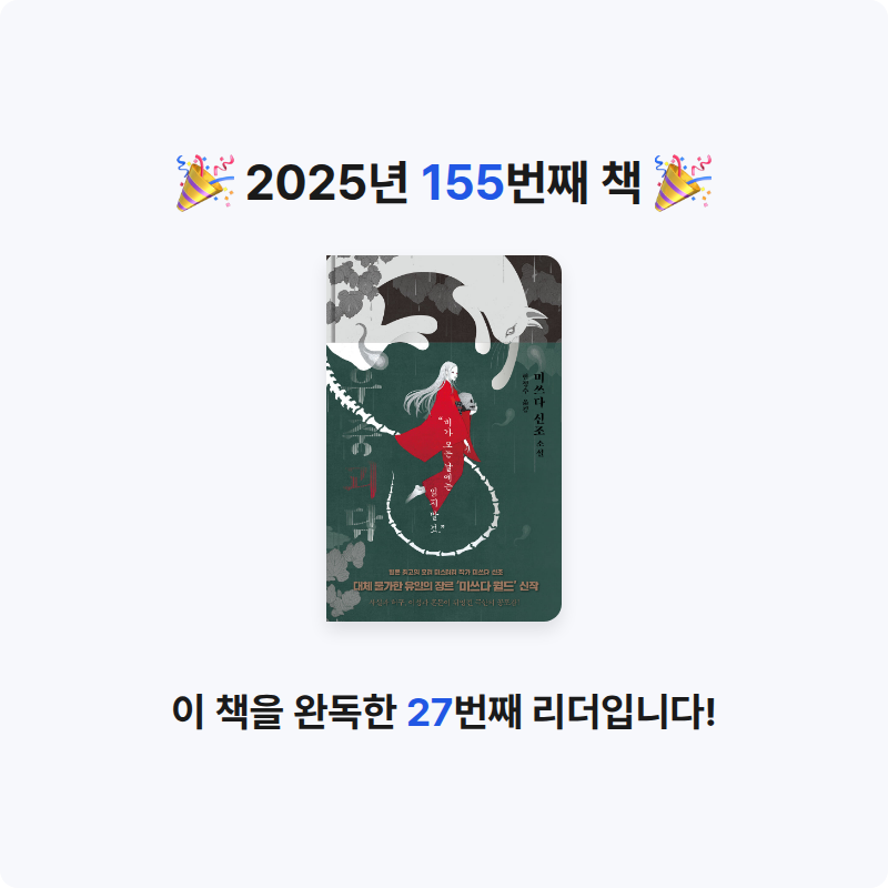 무구무구님의 우중괴담 게시물 이미지