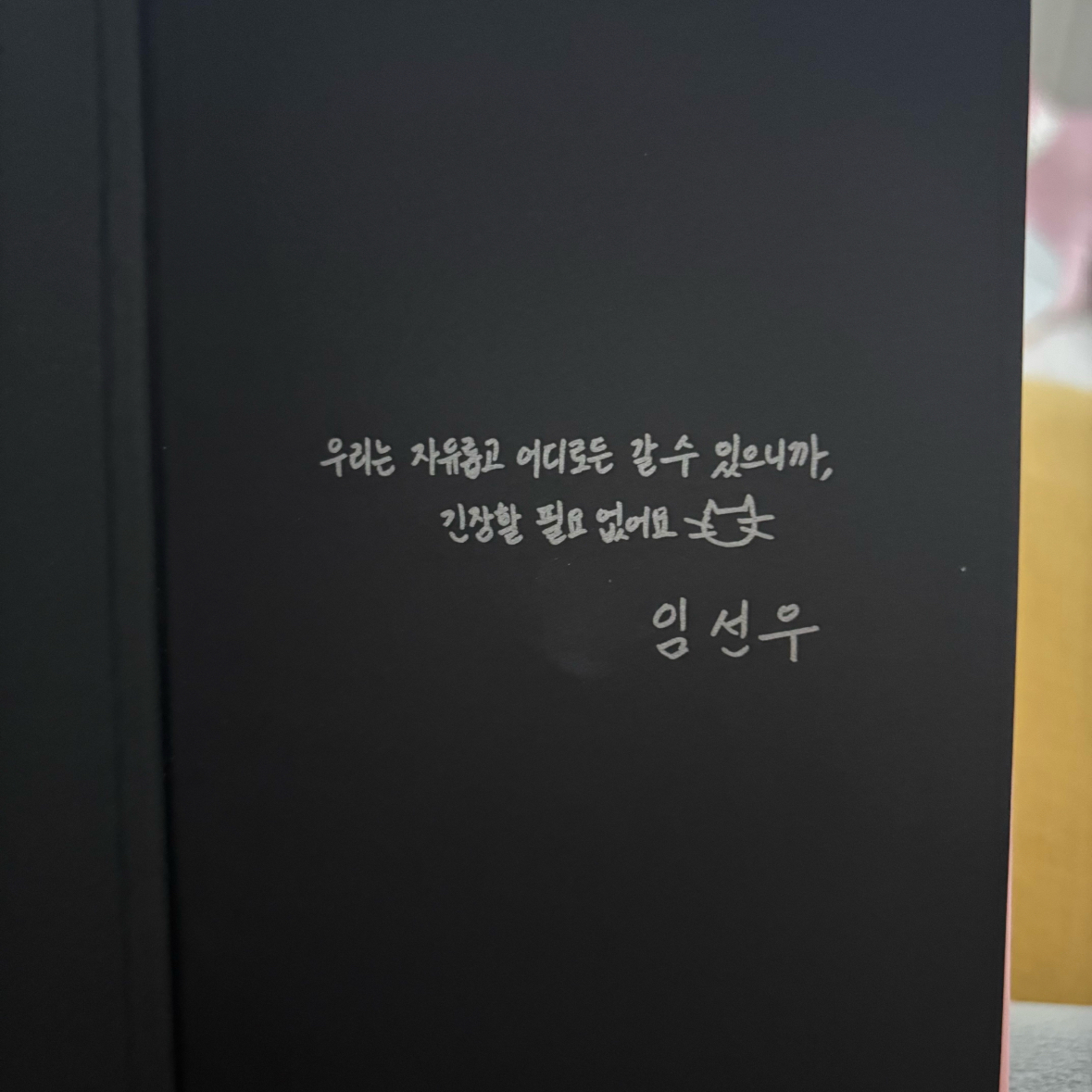 박서아님의 0000 게시물 이미지