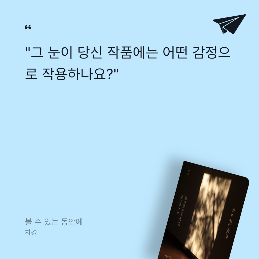 맛있는 하루님의 볼 수 있는 동안에 게시물 이미지