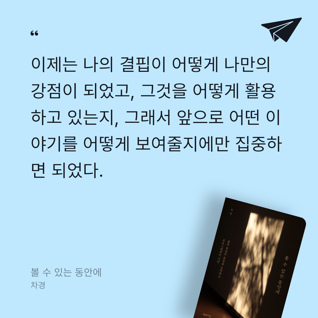 맛있는 하루님의 볼 수 있는 동안에 게시물 이미지