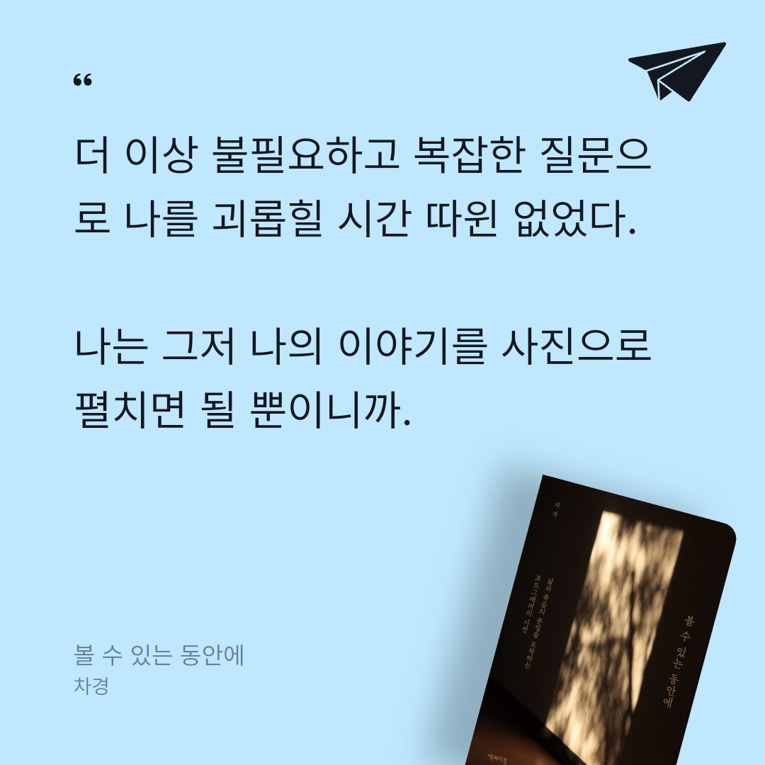 맛있는 하루님의 볼 수 있는 동안에 게시물 이미지