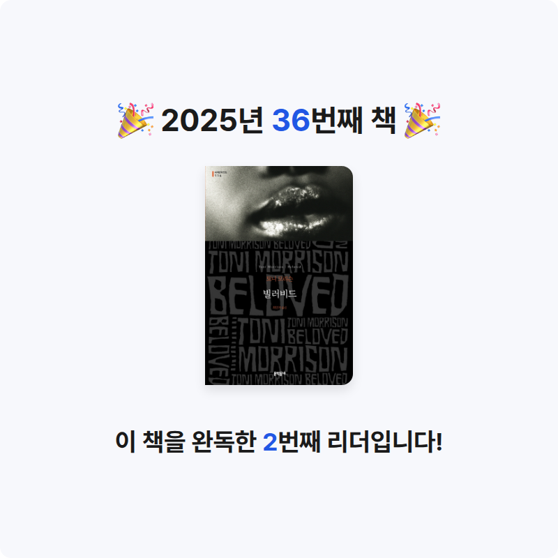 노세형님의 빌러비드 게시물 이미지