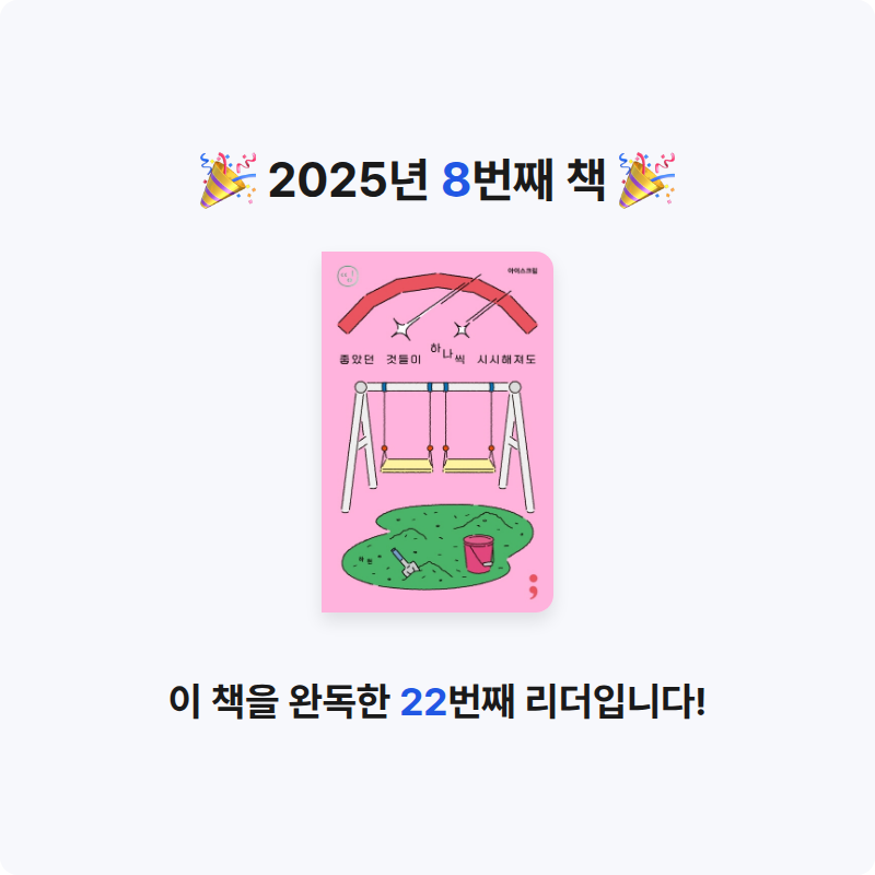 먀갸님의 아이스크림 게시물 이미지