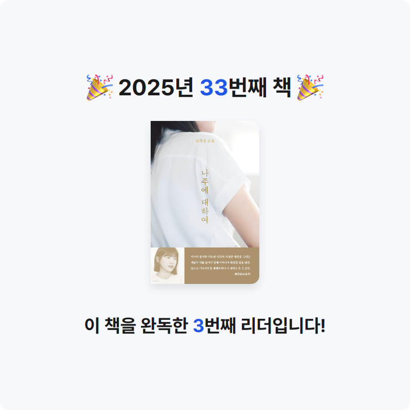 먀갸님의 나주에 대하여 게시물 이미지