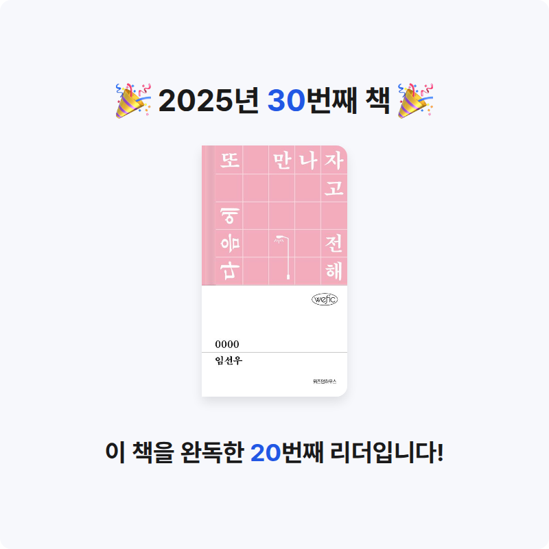 🩵님의 0000 게시물 이미지