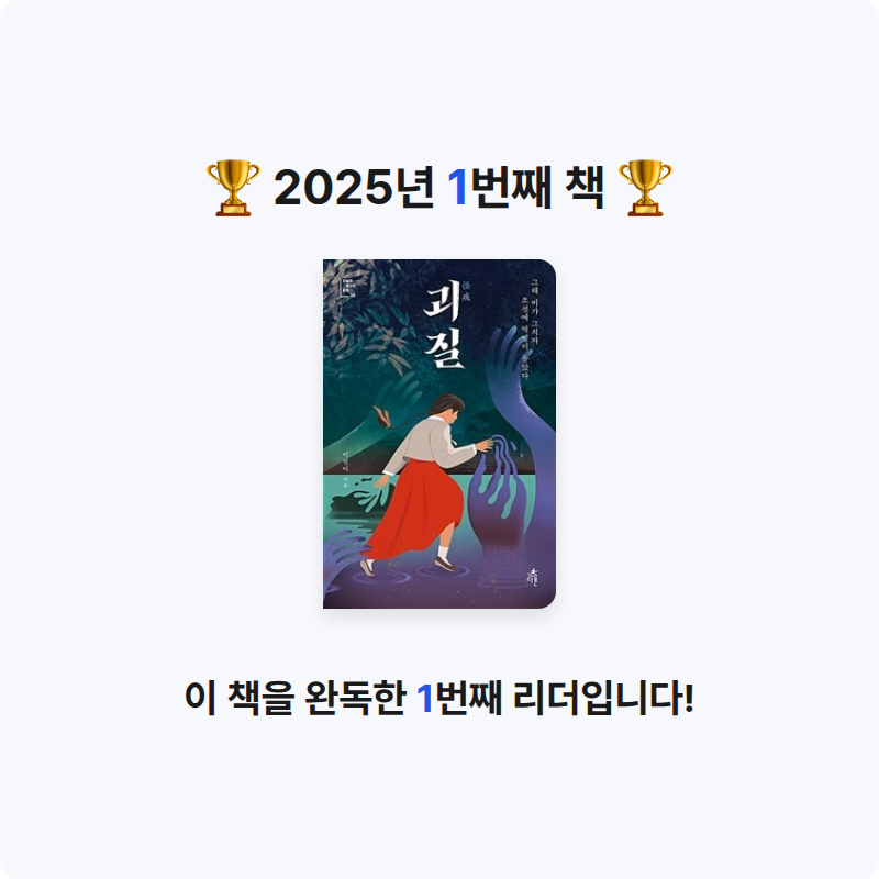 20328 최승찬님의 괴질 게시물 이미지