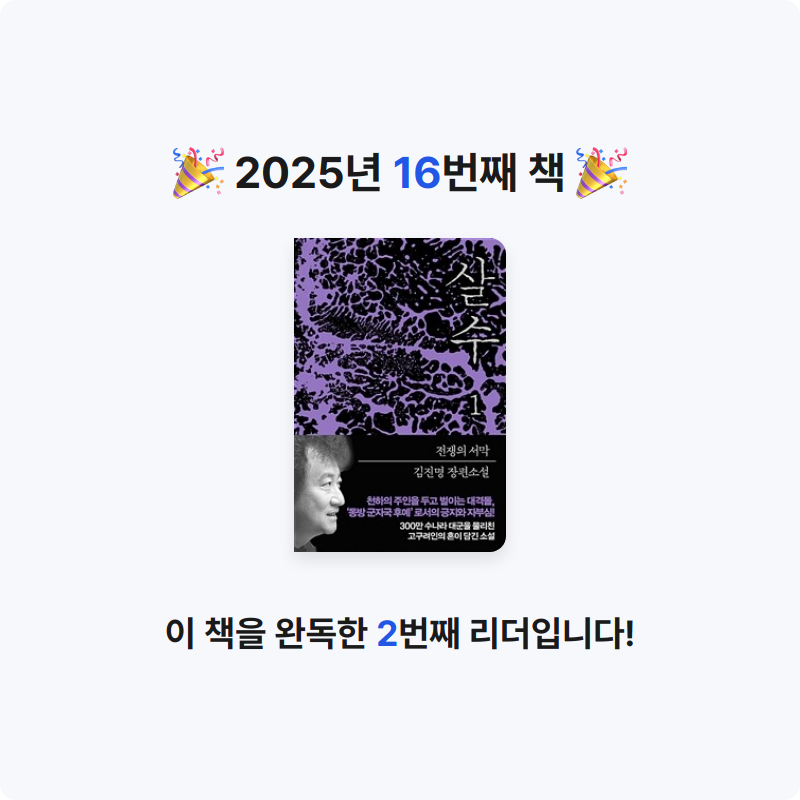 RYAN님의 살수 게시물 이미지