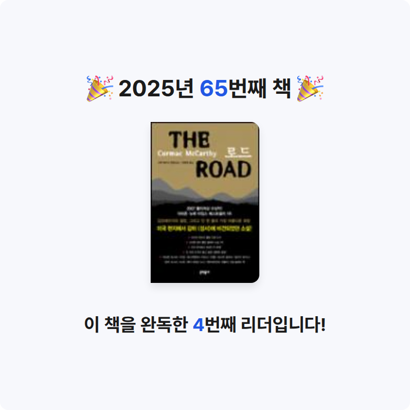 후르츠밀크님의 로드 게시물 이미지
