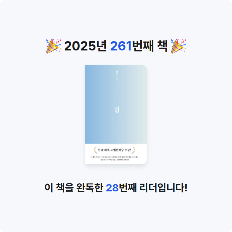 윤호님의 흰 게시물 이미지