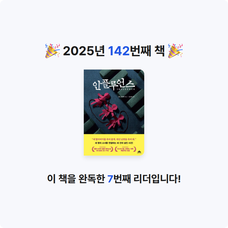 지페리페리님의 인플루언스 게시물 이미지