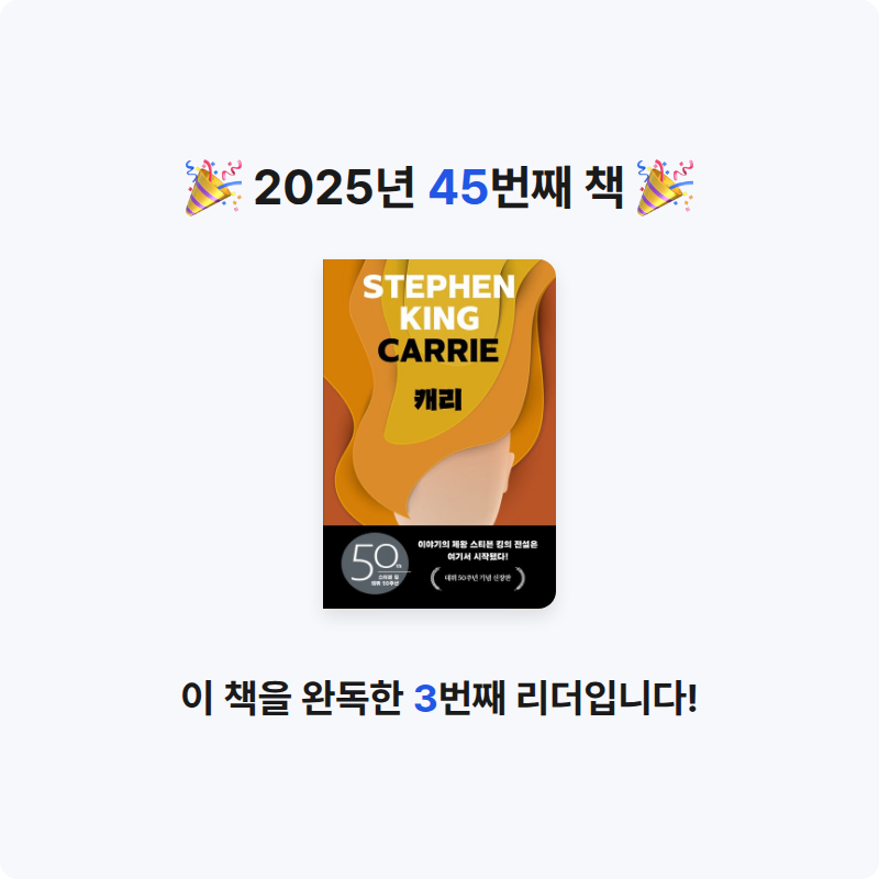 김요뜨님의 캐리 게시물 이미지