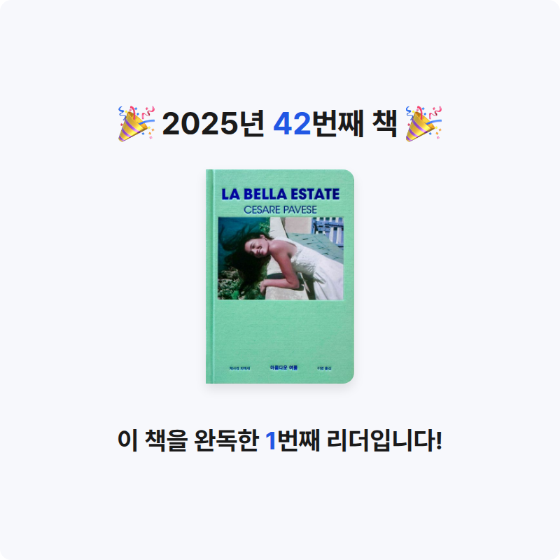 댕다이어리님의 아름다운 여름 게시물 이미지