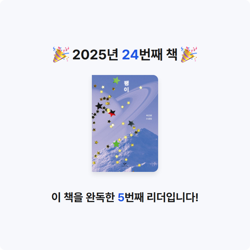 육스님의 팽이 게시물 이미지