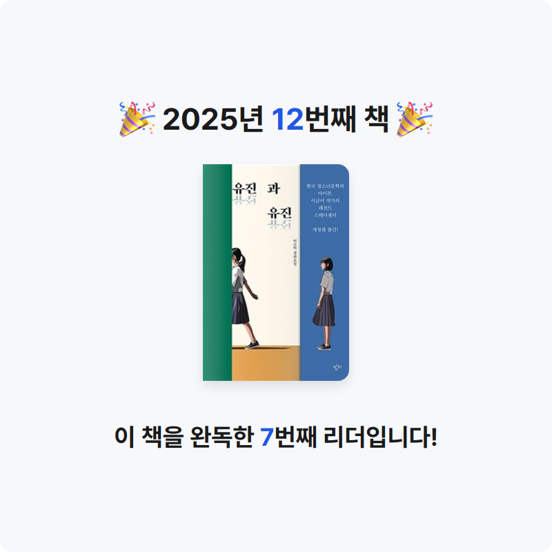 은대님의 유진과 유진 게시물 이미지