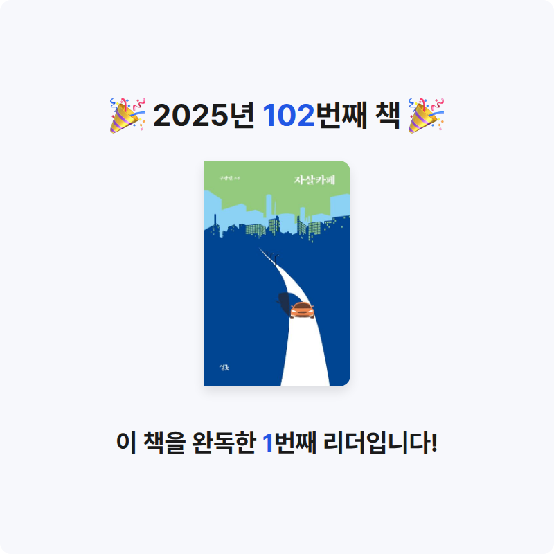 ㅇㅇ님의 자살카페 게시물 이미지