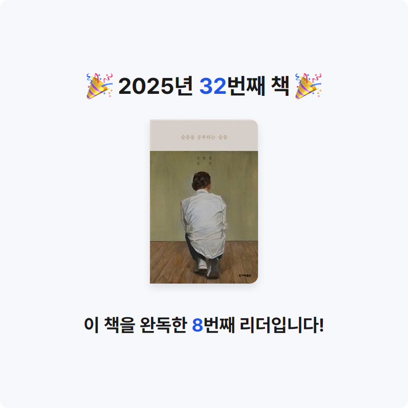 은표님의 슬픔을 공부하는 슬픔 게시물 이미지