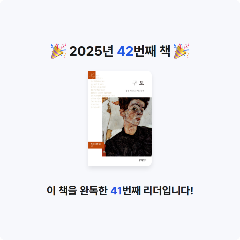 은표님의 구토 게시물 이미지