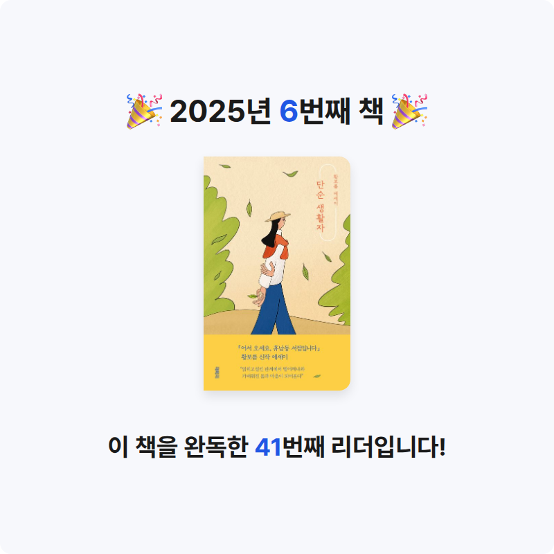 Enjoy님의 단순 생활자 게시물 이미지