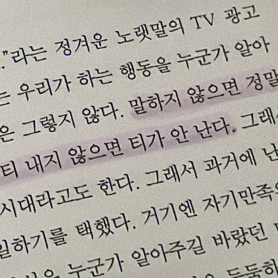 700님의 반드시 그리워하게 될 테니까 게시물 이미지