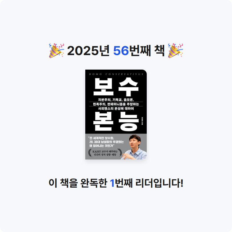 황선애님의 보수 본능 게시물 이미지