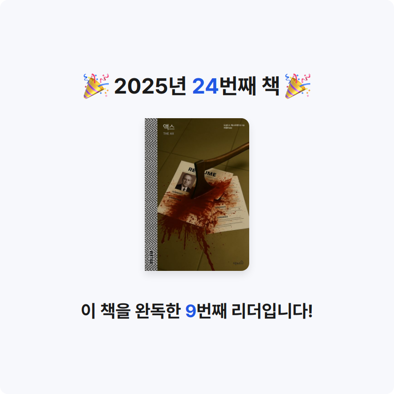 경나님의 액스 게시물 이미지
