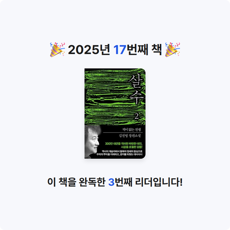 RYAN님의 살수 게시물 이미지