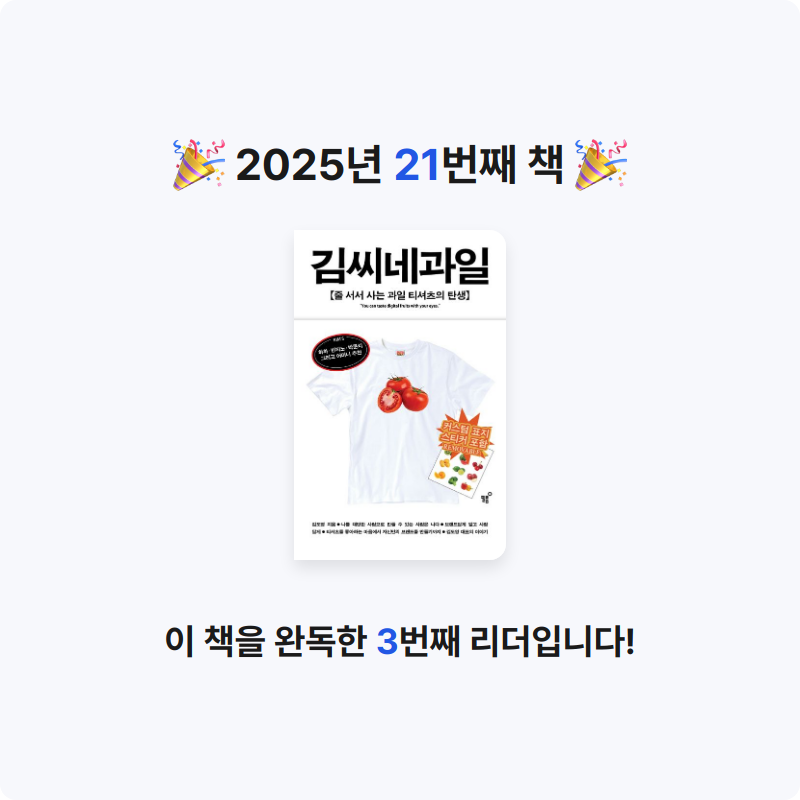 은대님의 김씨네과일 게시물 이미지