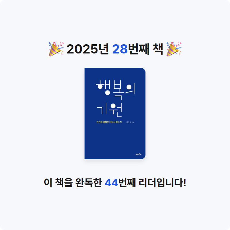무얌님의 행복의 기원 게시물 이미지
