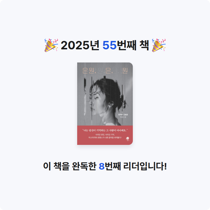 람스타님의 은원, 은, 원 게시물 이미지