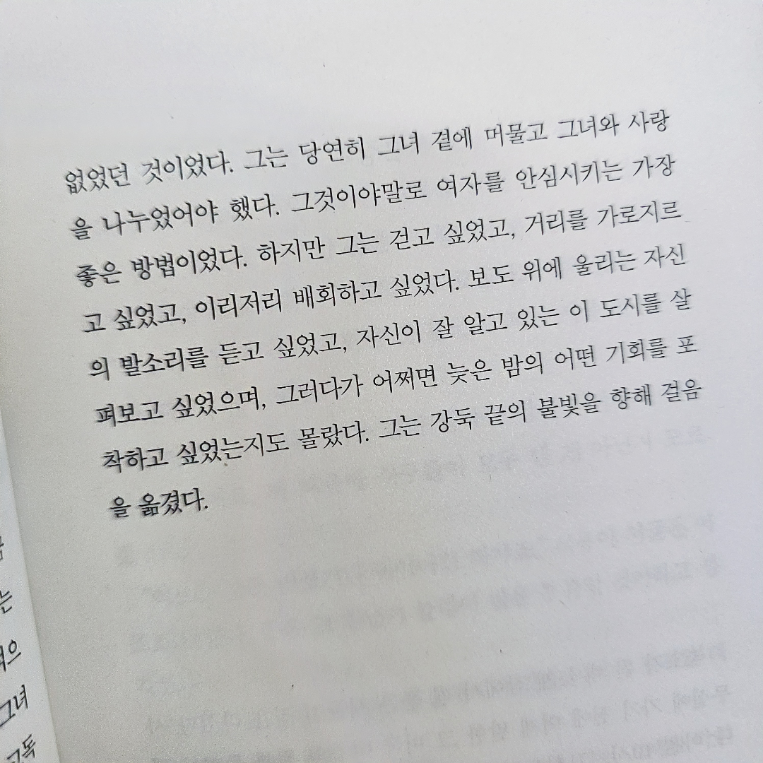 미래님의 브람스를 좋아하세요 게시물 이미지