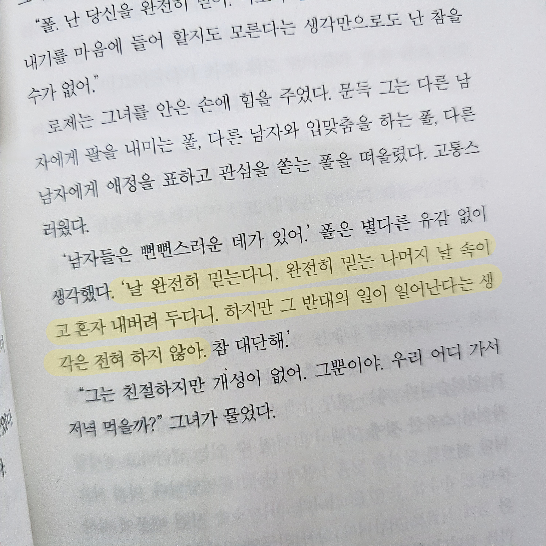 미래님의 브람스를 좋아하세요 게시물 이미지