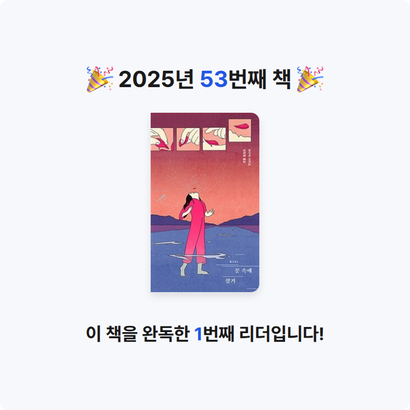토론토 여우님의 꽃 속에 잠겨 게시물 이미지