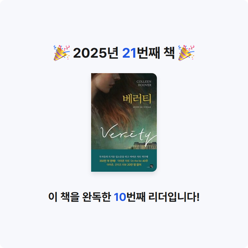 1_225님의 베러티 게시물 이미지