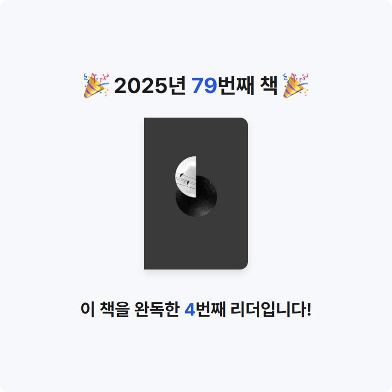 무념무상님의 모순 게시물 이미지