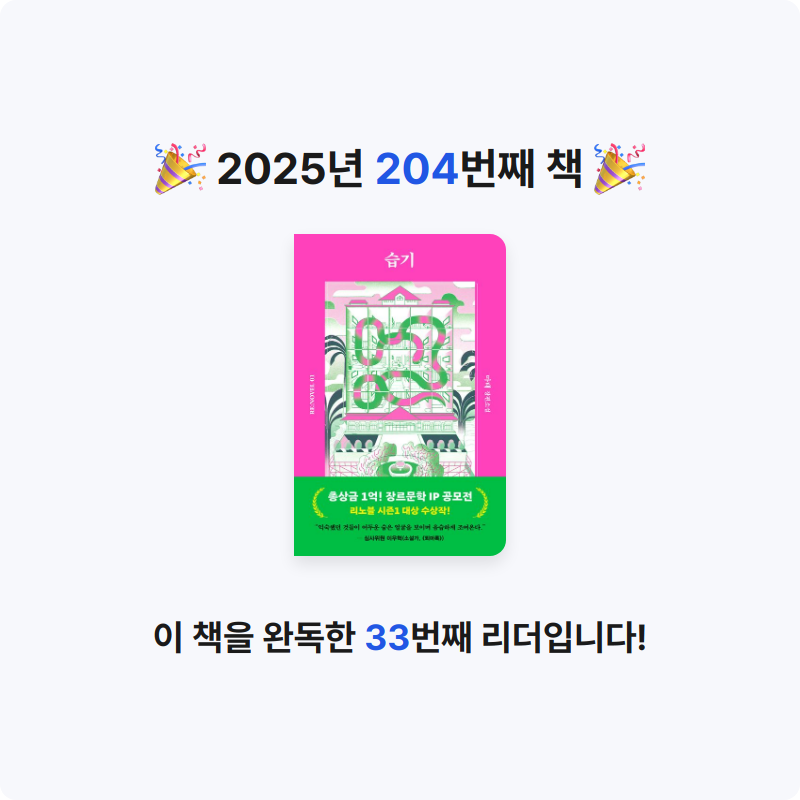 이민정님의 습기 게시물 이미지