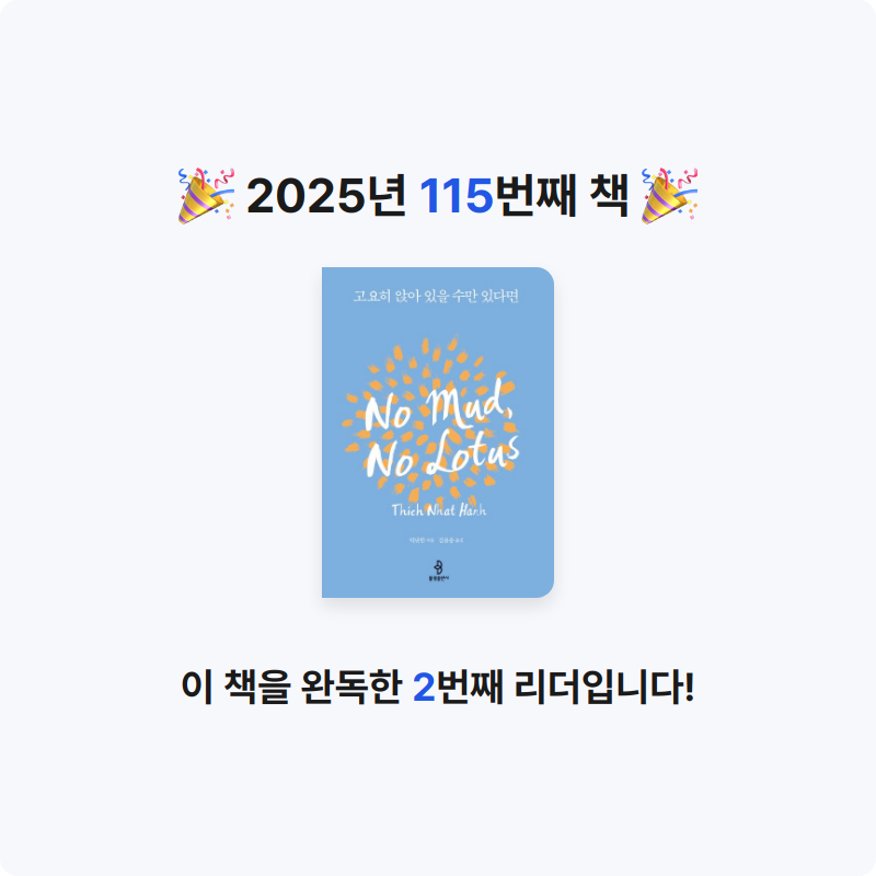 44036님의 고요히 앉아 있을 수만 있다면 게시물 이미지