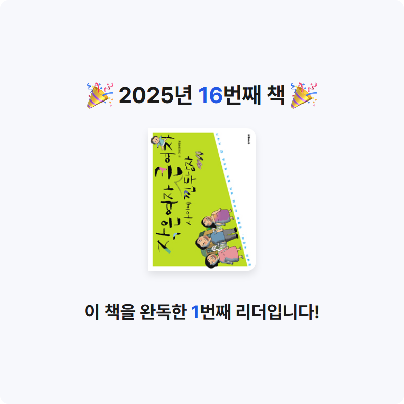 메밀님의 작은여자 큰여자 사이에 낀 두남자 게시물 이미지