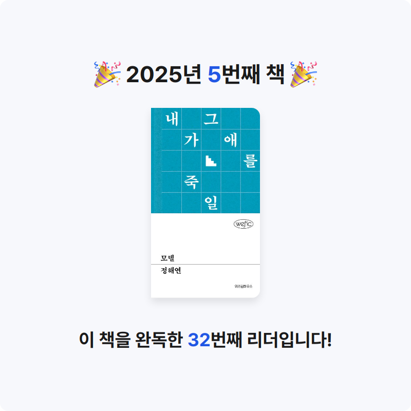 제인님의 모델 게시물 이미지