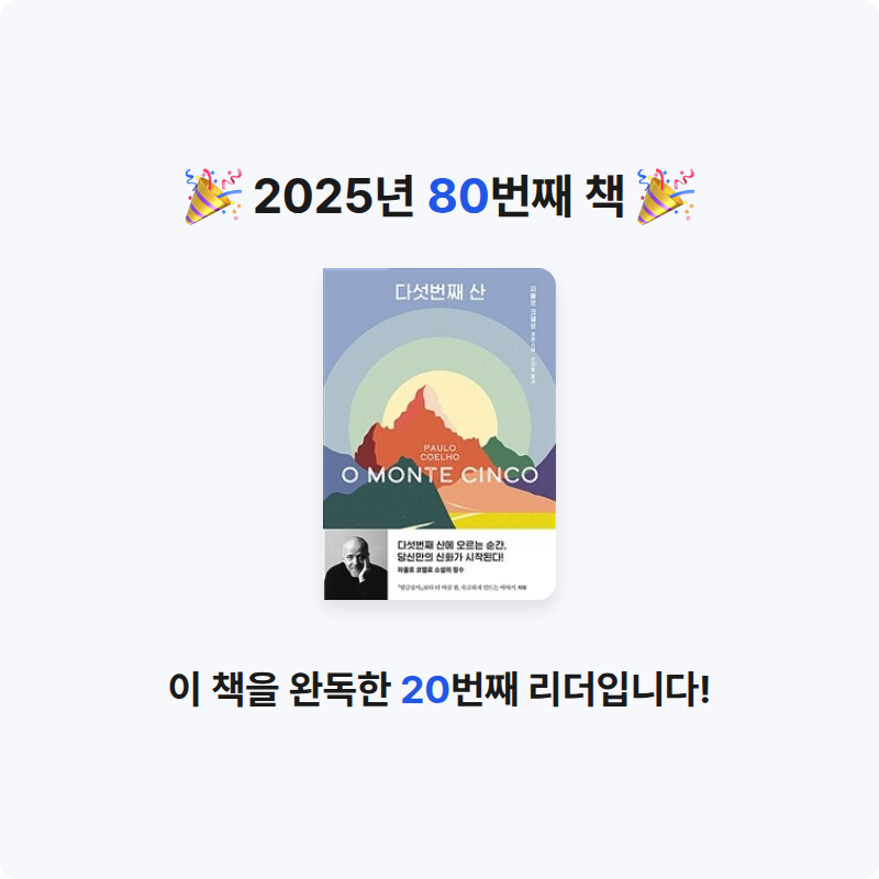 무념무상님의 다섯번째 산 게시물 이미지