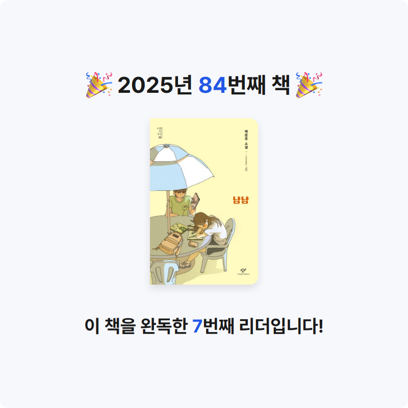 K님의 냠냠 게시물 이미지