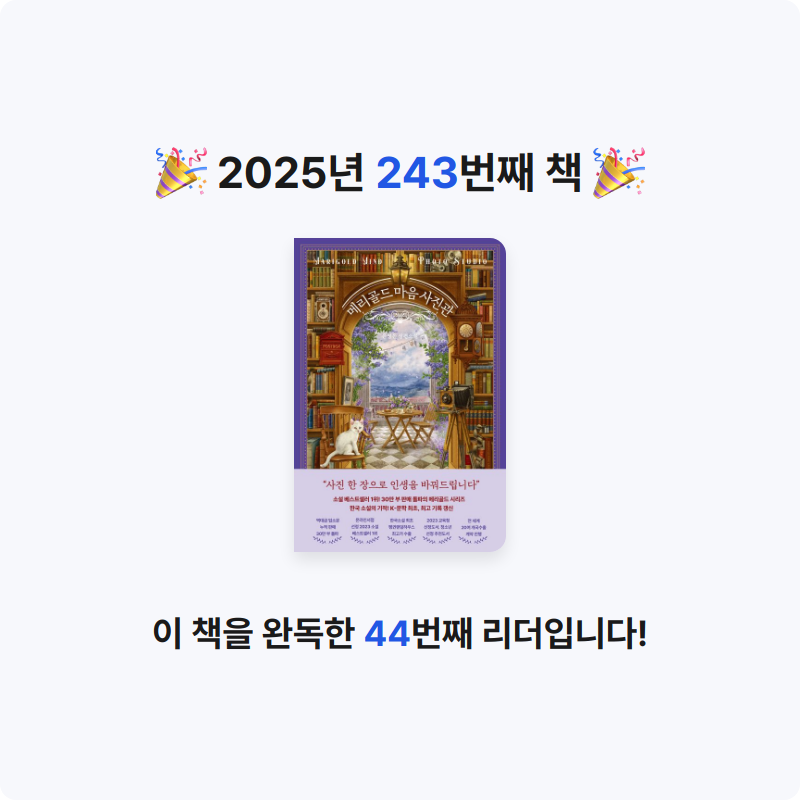 함께해요~!님의 메리골드 마음 사진관 게시물 이미지