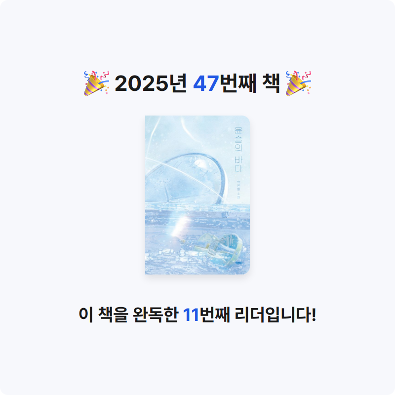 마음의 성실함님의 윤슬의 바다 게시물 이미지