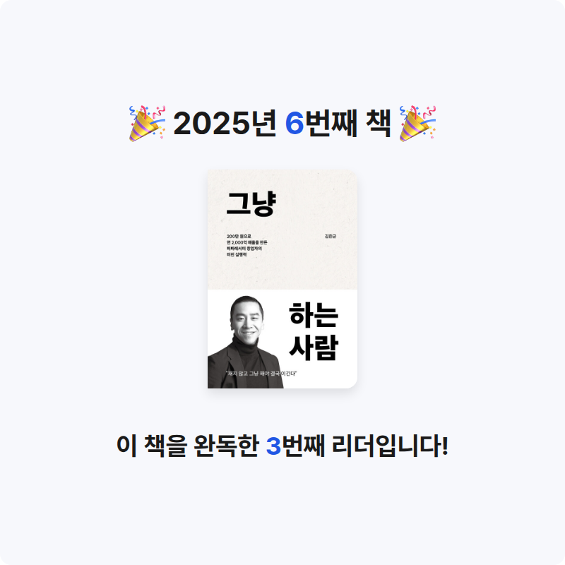 은서경서맘님의 그냥 하는 사람 게시물 이미지