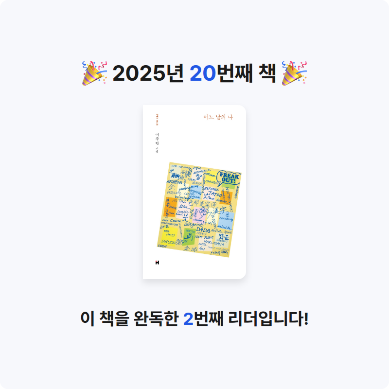 미요미뇽님의 어느 날의 나 게시물 이미지