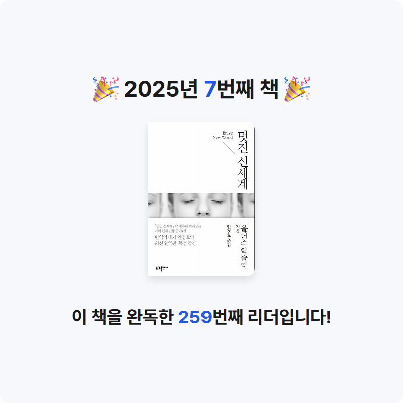 문지원님의 멋진 신세계 게시물 이미지