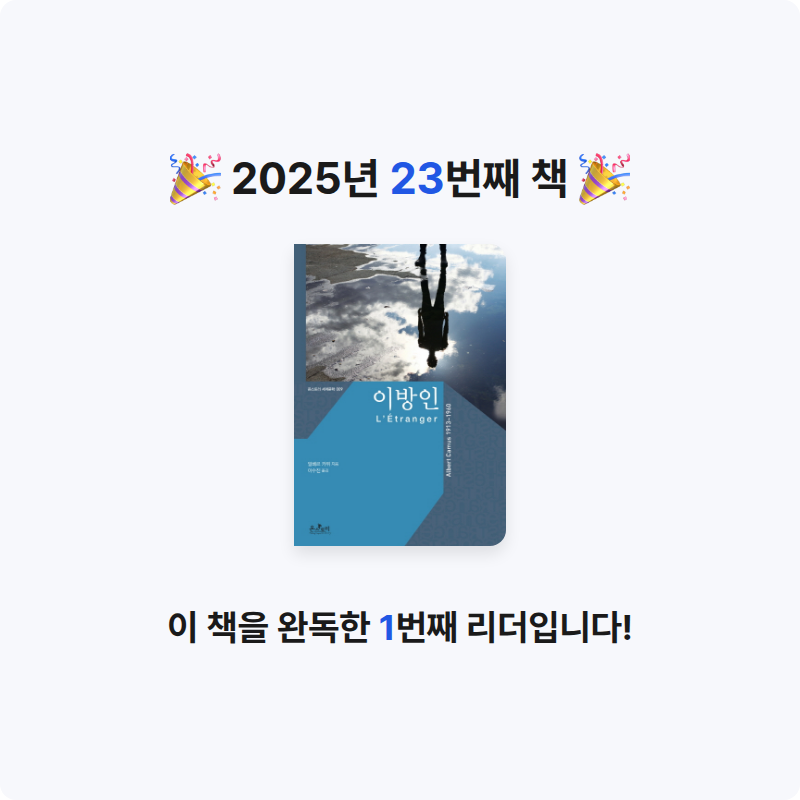 Yuseon님의 이방인 게시물 이미지
